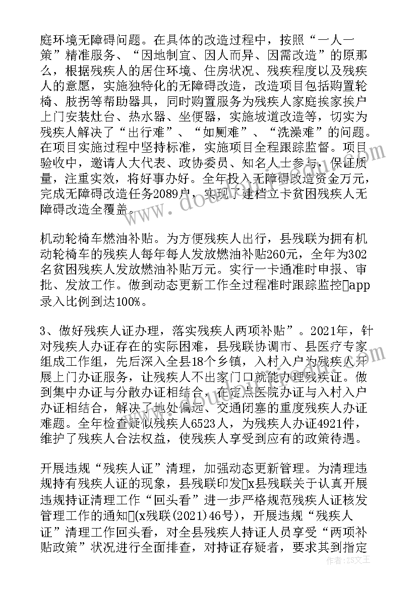 最新管线巡护工作计划(精选5篇)