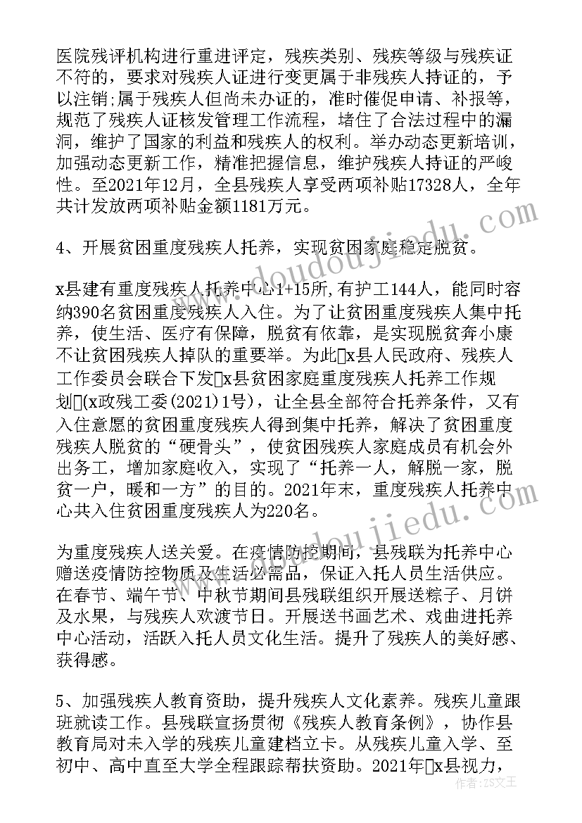 最新管线巡护工作计划(精选5篇)