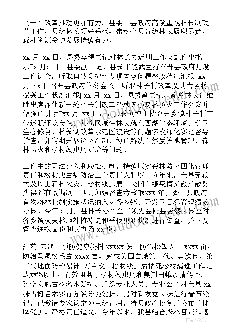 最新管线巡护工作计划(精选5篇)