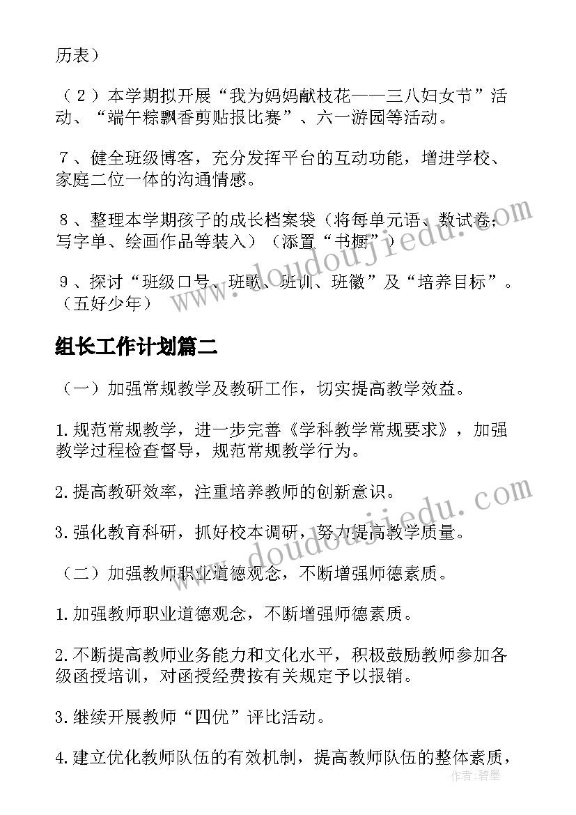 学校食堂采购调查报告(优质5篇)