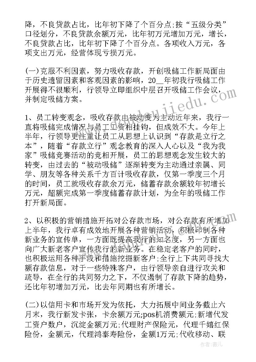 下步党建工作计划 党建信访下步工作计划(实用8篇)