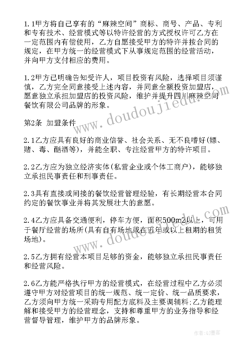 企业战略管理开题报告(优秀5篇)