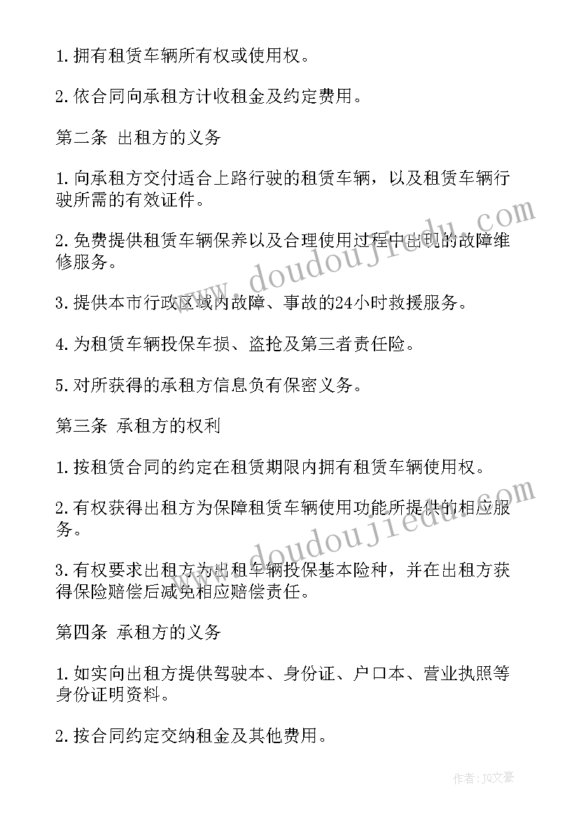 2023年幼儿园舞蹈兴趣班课程安排表 幼儿园舞蹈教学计划(优质8篇)