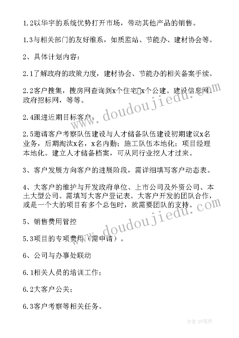 幼儿园大班体育课教案一等奖 幼儿园大班数学活动教案分饼含反思(大全5篇)