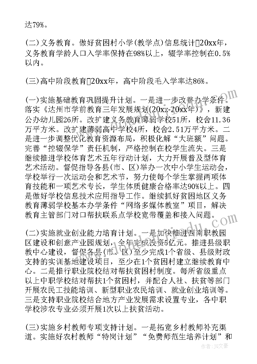 公司人员招聘计划方案(优质5篇)