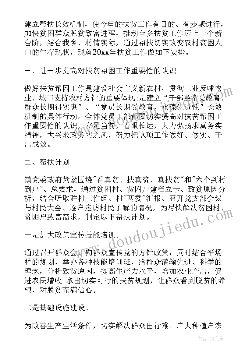 公司人员招聘计划方案(优质5篇)