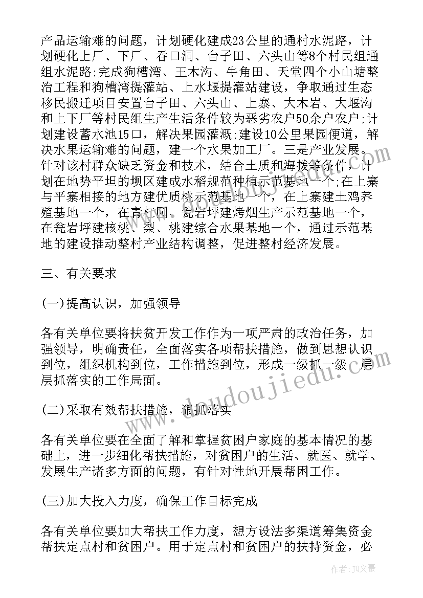 公司人员招聘计划方案(优质5篇)