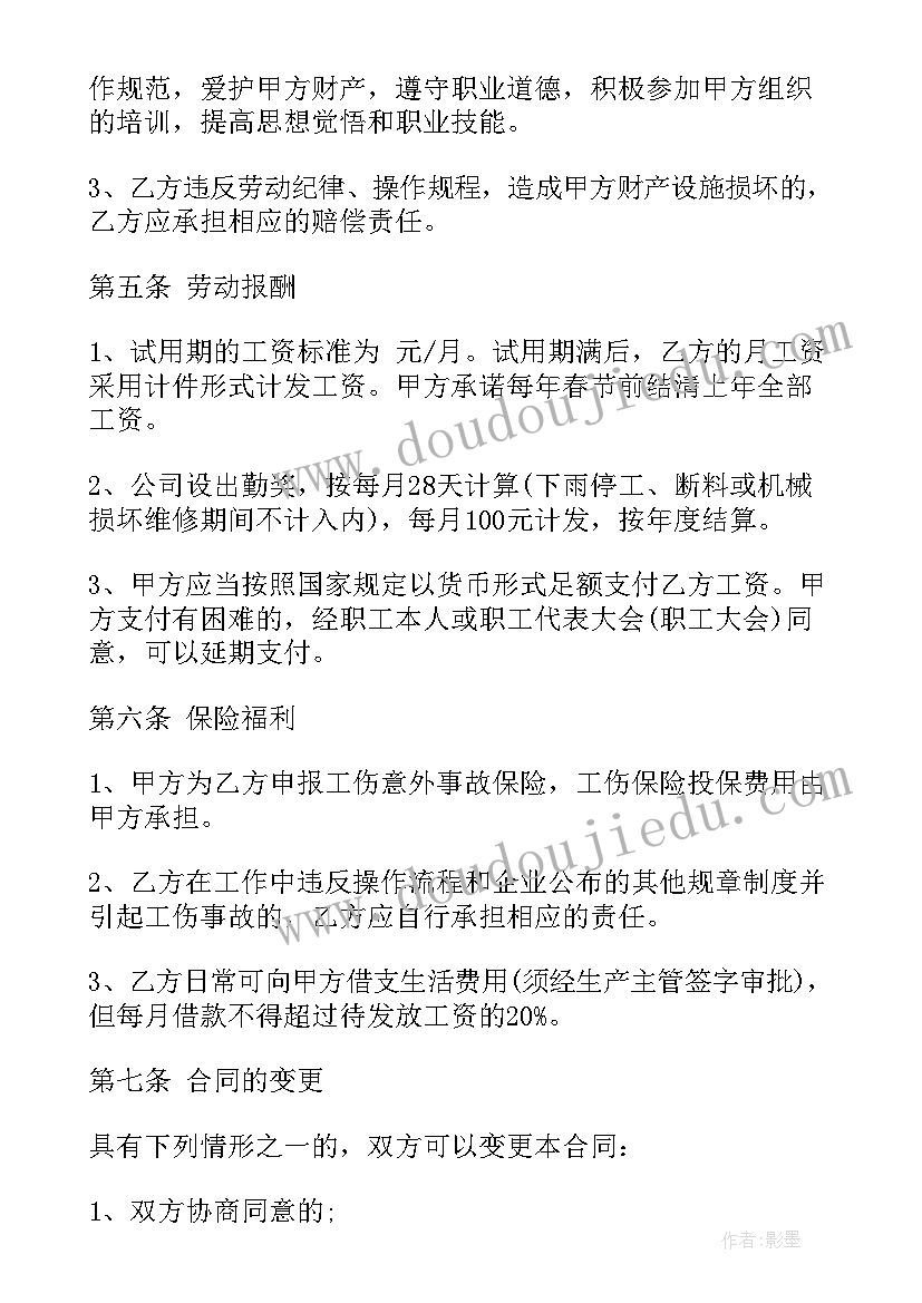 2023年小学安全校长述廉述职报告 小学校长述廉述职报告(模板7篇)