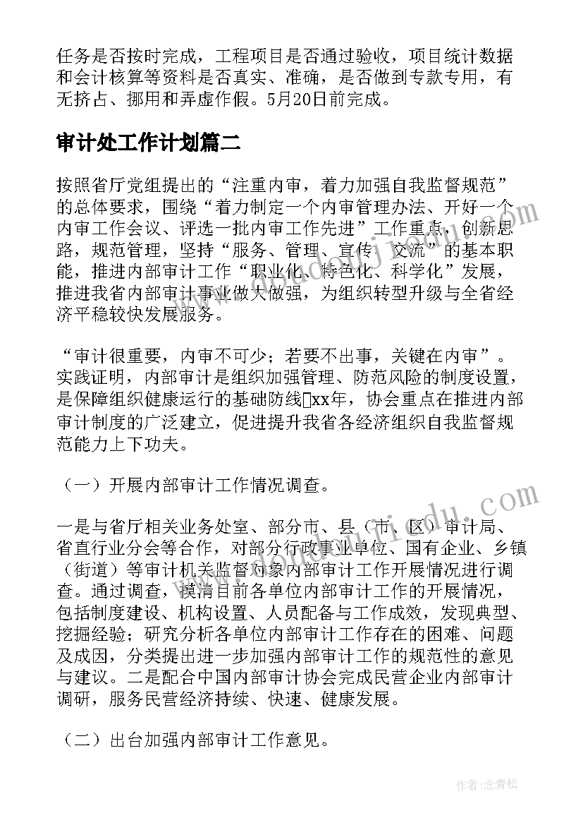 元旦美术活动方案幼儿园(优质5篇)