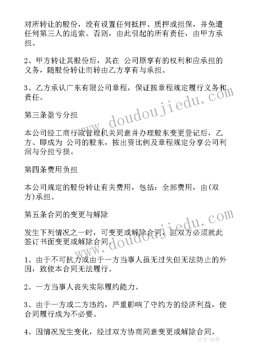 最新购买固定资产合同(优质6篇)