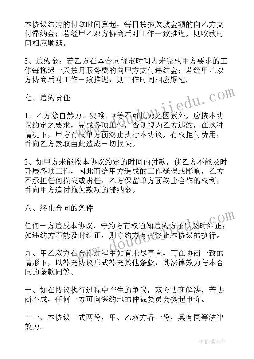 最新生产部门管理工作汇报 生产部门年度工作总结(通用5篇)