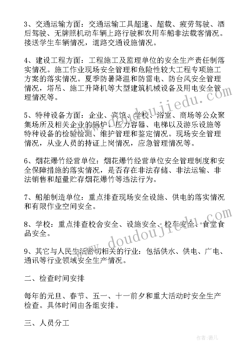 最新学生会办公室部门年度总结 学生会办公室部门工作总结(优秀8篇)