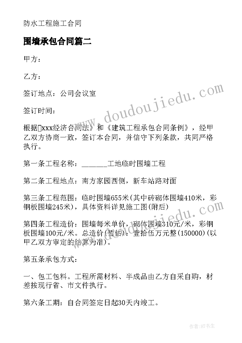 最新国培计划小学数学培训心得体会(优质9篇)