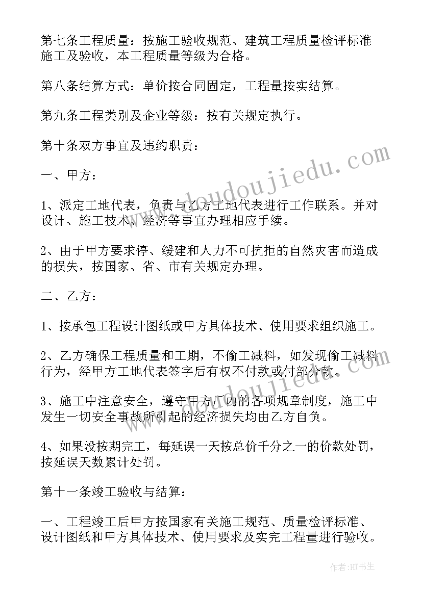 最新国培计划小学数学培训心得体会(优质9篇)