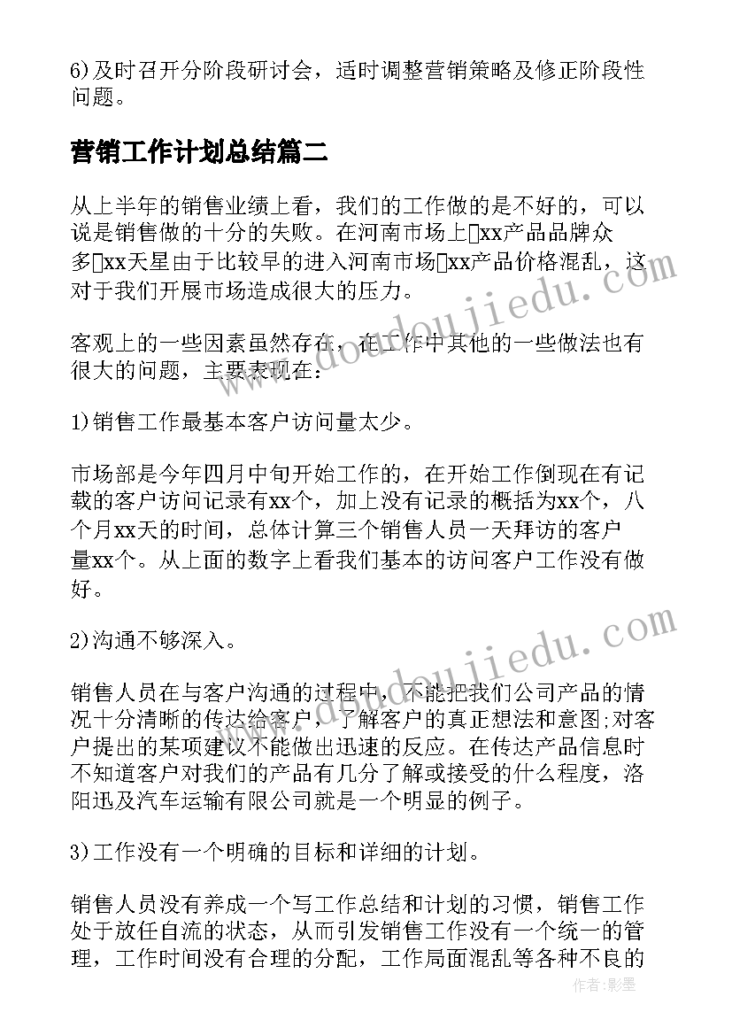 最新一天的工作总结报告 个人工作总结报告(汇总10篇)