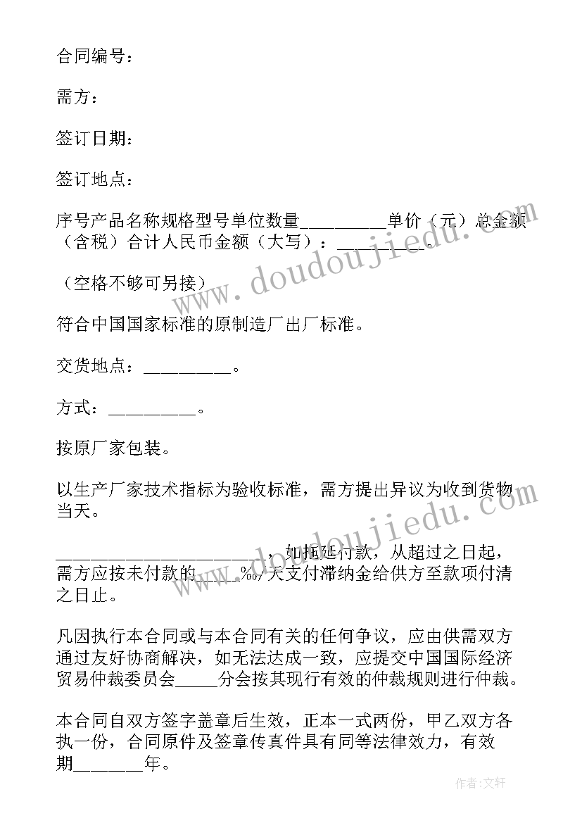 2023年五年级冀教版数学 人教版五年级教学计划(优秀5篇)