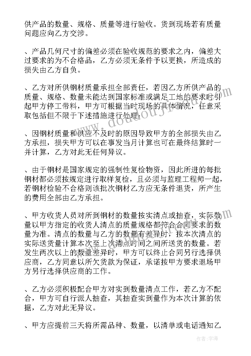 2023年多位数乘一位数的单元教学反思(实用8篇)