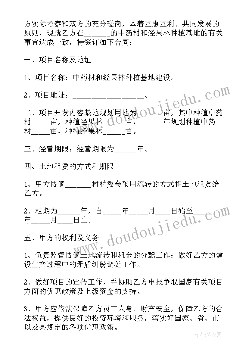 最新每日每周每月计划 每月工作计划(实用8篇)