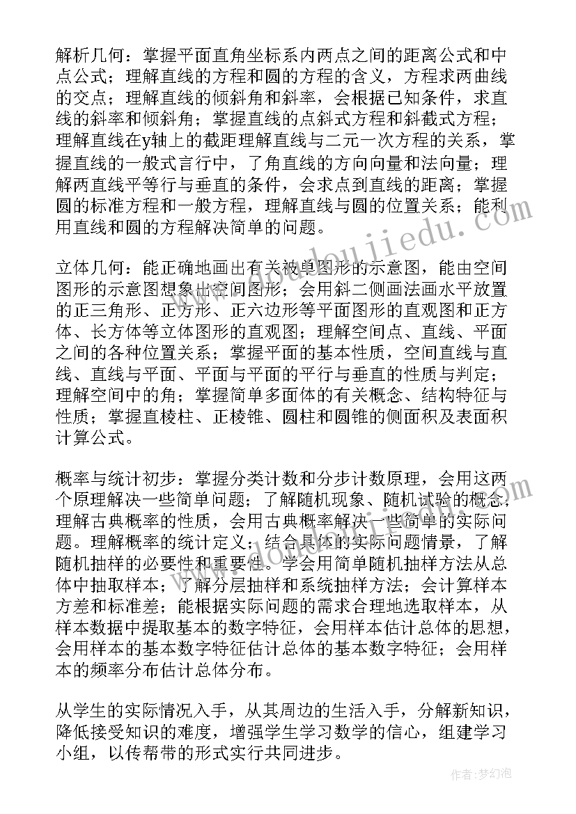 课件制作培训总结(模板5篇)