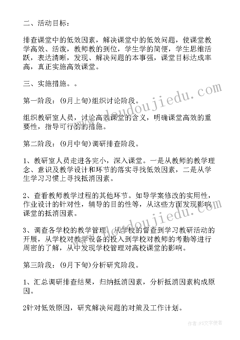 2023年孕妇课堂的宣传语(模板9篇)