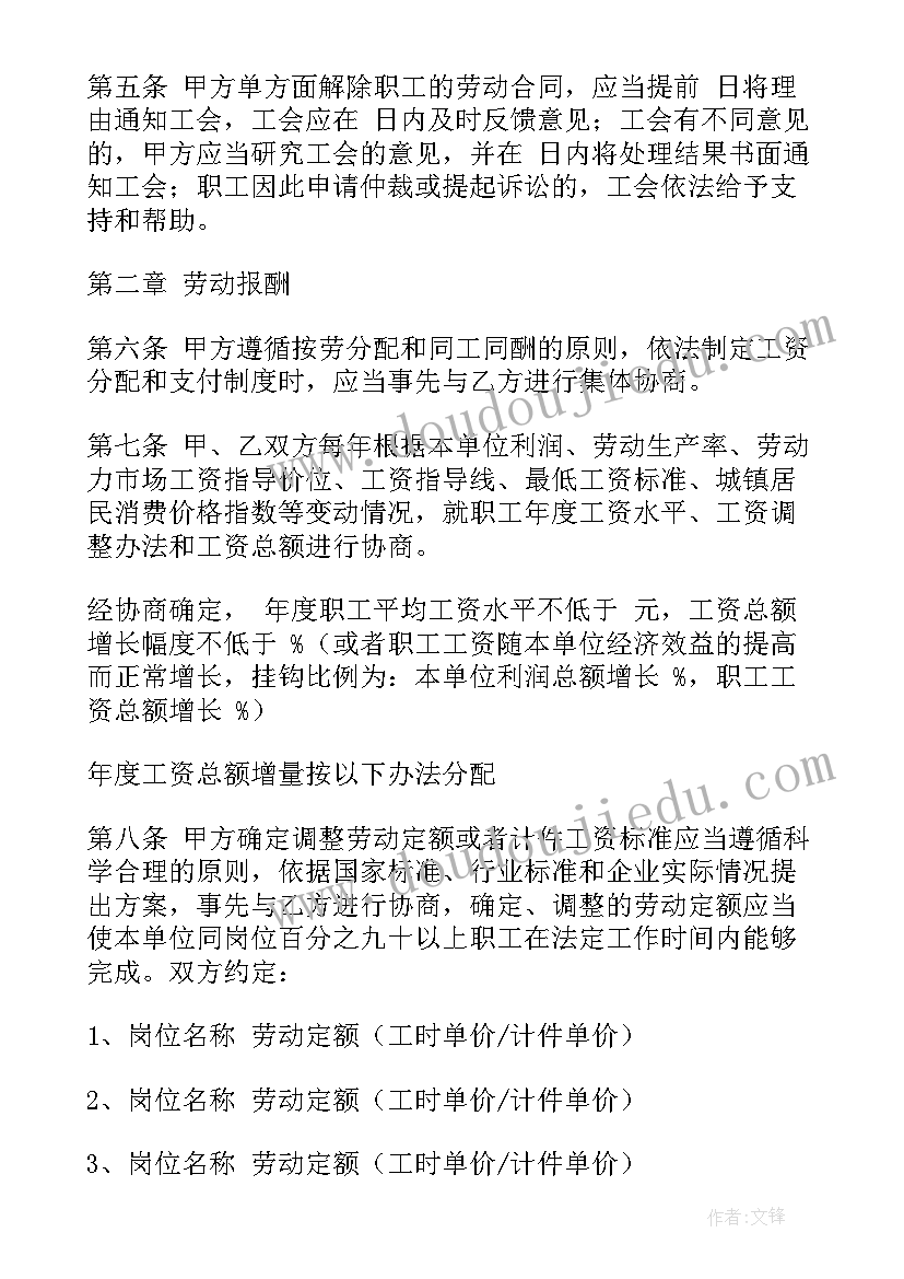 最新语文教师班主任年度考核个人总结 学年度班主任述职报告(实用7篇)