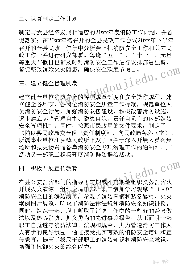 最新一年级音乐雁儿飞教学反思 小学一年级音乐教学反思(精选5篇)