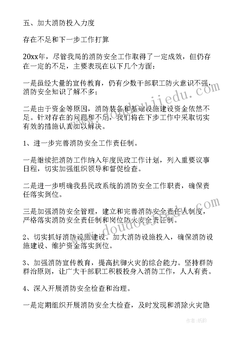 最新一年级音乐雁儿飞教学反思 小学一年级音乐教学反思(精选5篇)