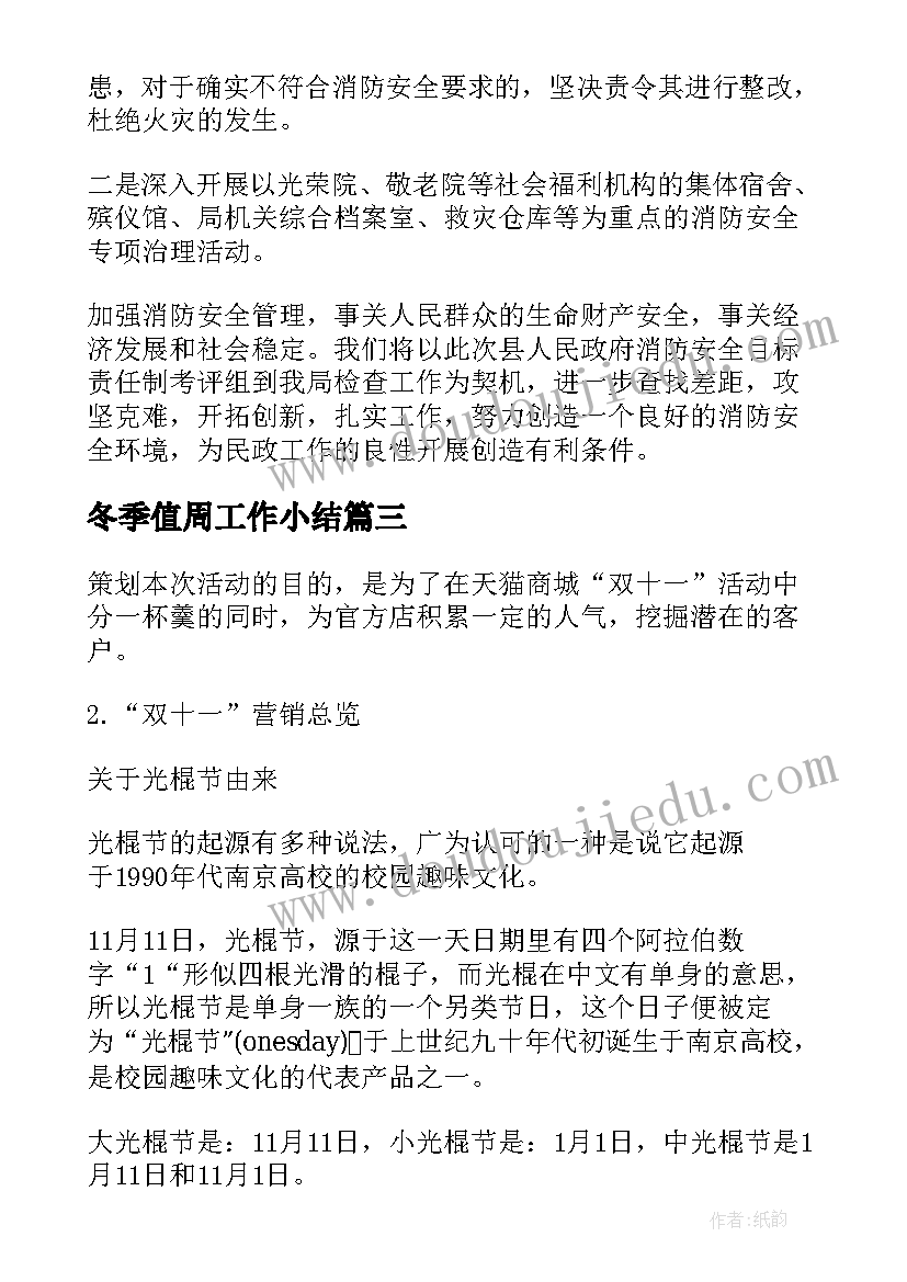 最新一年级音乐雁儿飞教学反思 小学一年级音乐教学反思(精选5篇)