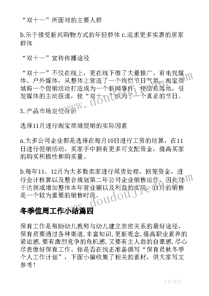 最新一年级音乐雁儿飞教学反思 小学一年级音乐教学反思(精选5篇)