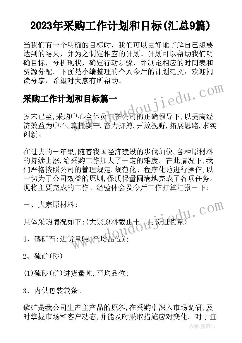 清理乱发钱物自查报告(通用5篇)