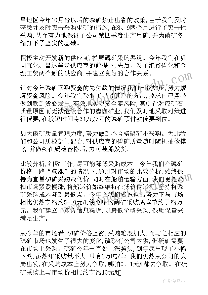 清理乱发钱物自查报告(通用5篇)