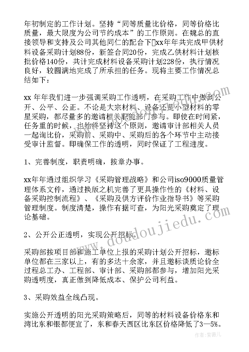 清理乱发钱物自查报告(通用5篇)