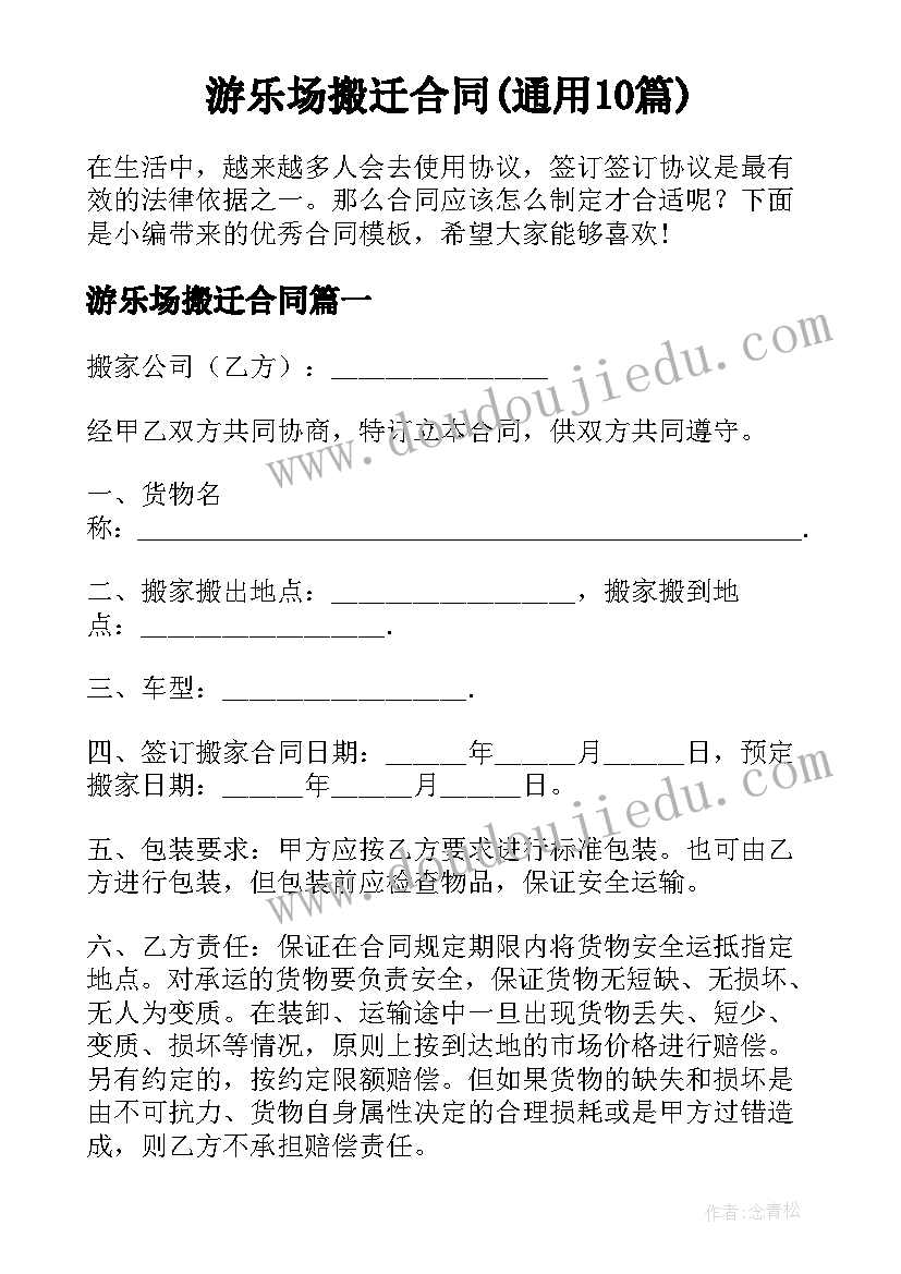 2023年建设局局长 建设局长述职报告(精选5篇)