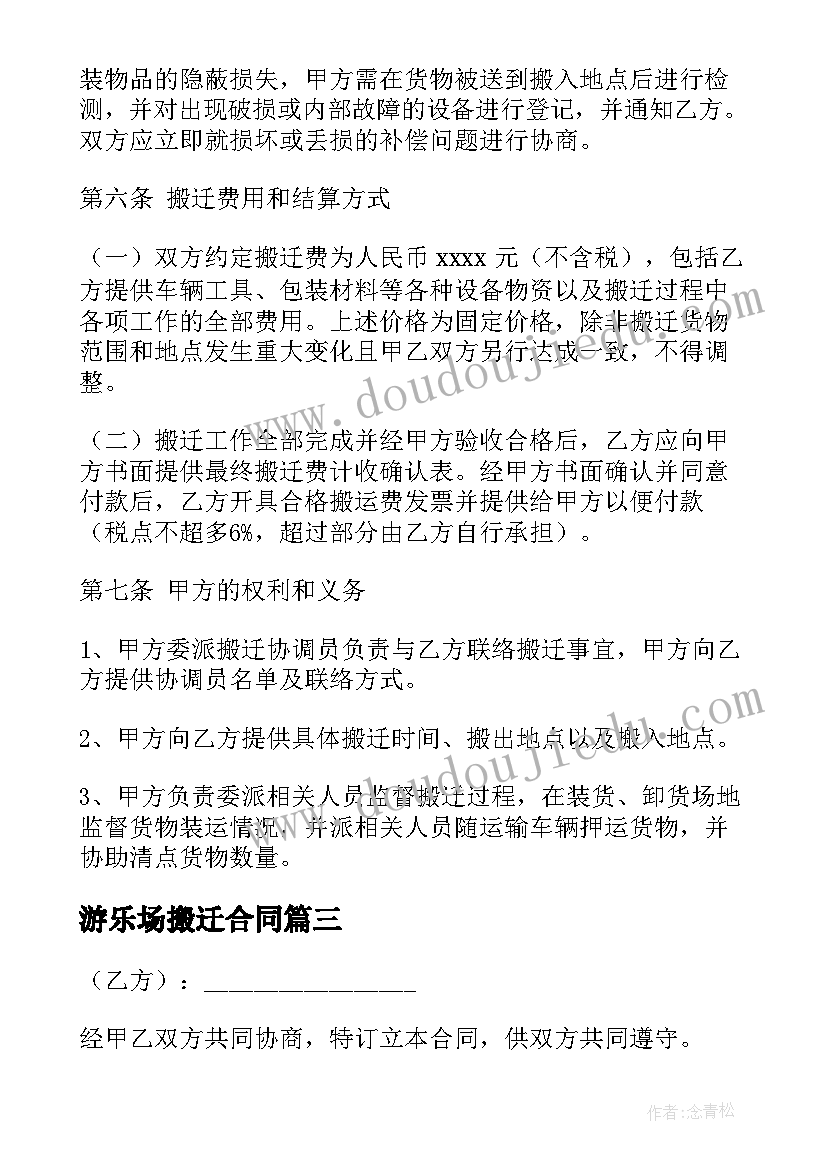 2023年建设局局长 建设局长述职报告(精选5篇)