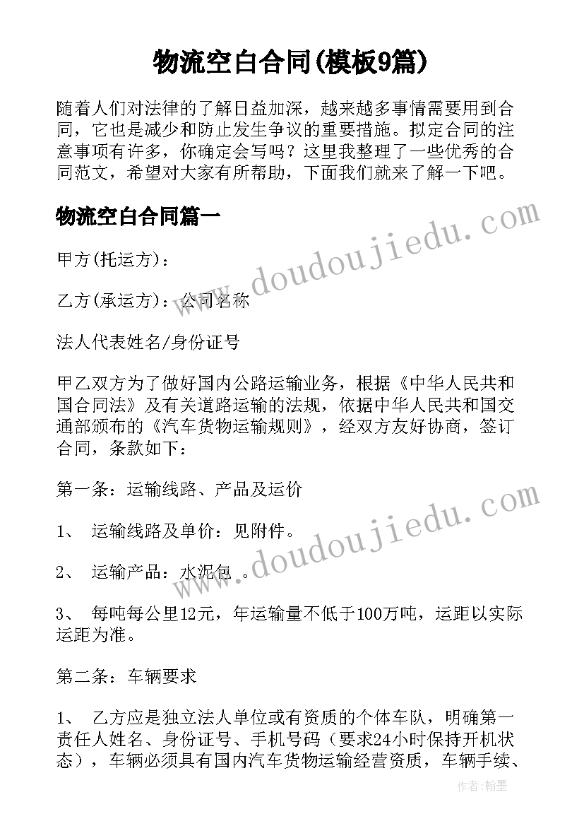 有经验护士面试自我介绍(精选6篇)