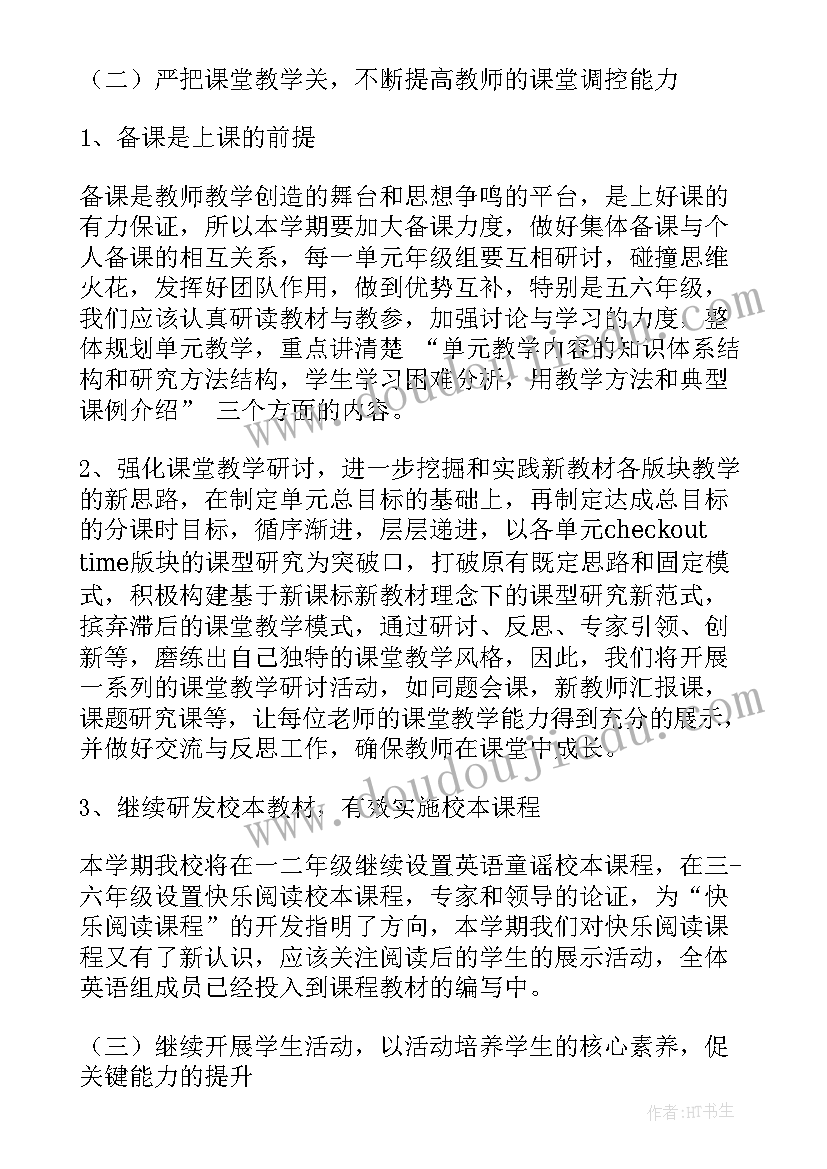 2023年舞蹈队年终总结和下一年规划(模板5篇)