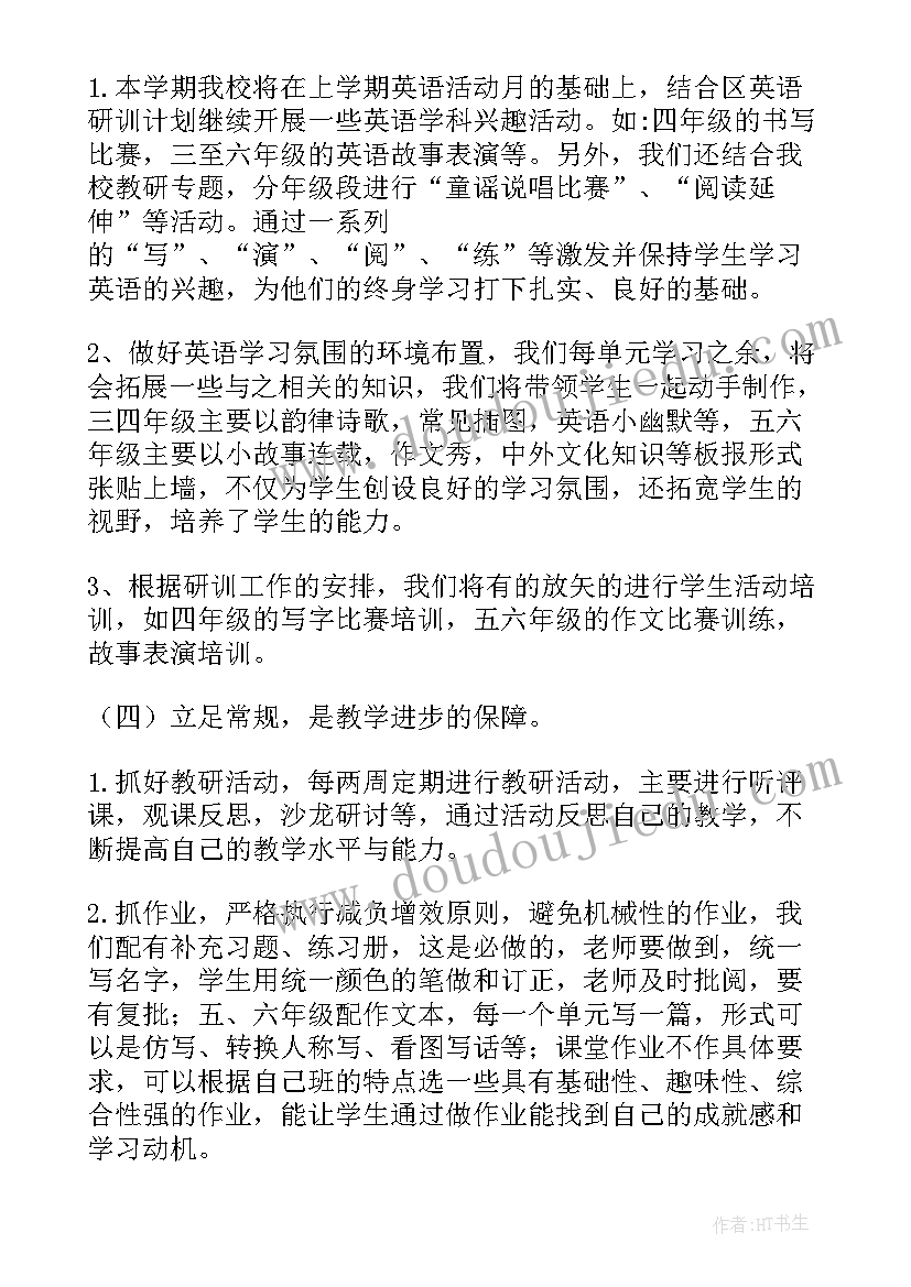 2023年舞蹈队年终总结和下一年规划(模板5篇)