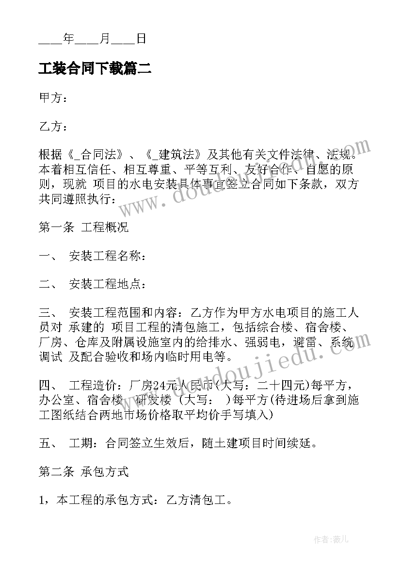 最新禁毒演讲稿小学五年级 五年级演讲稿(优质9篇)