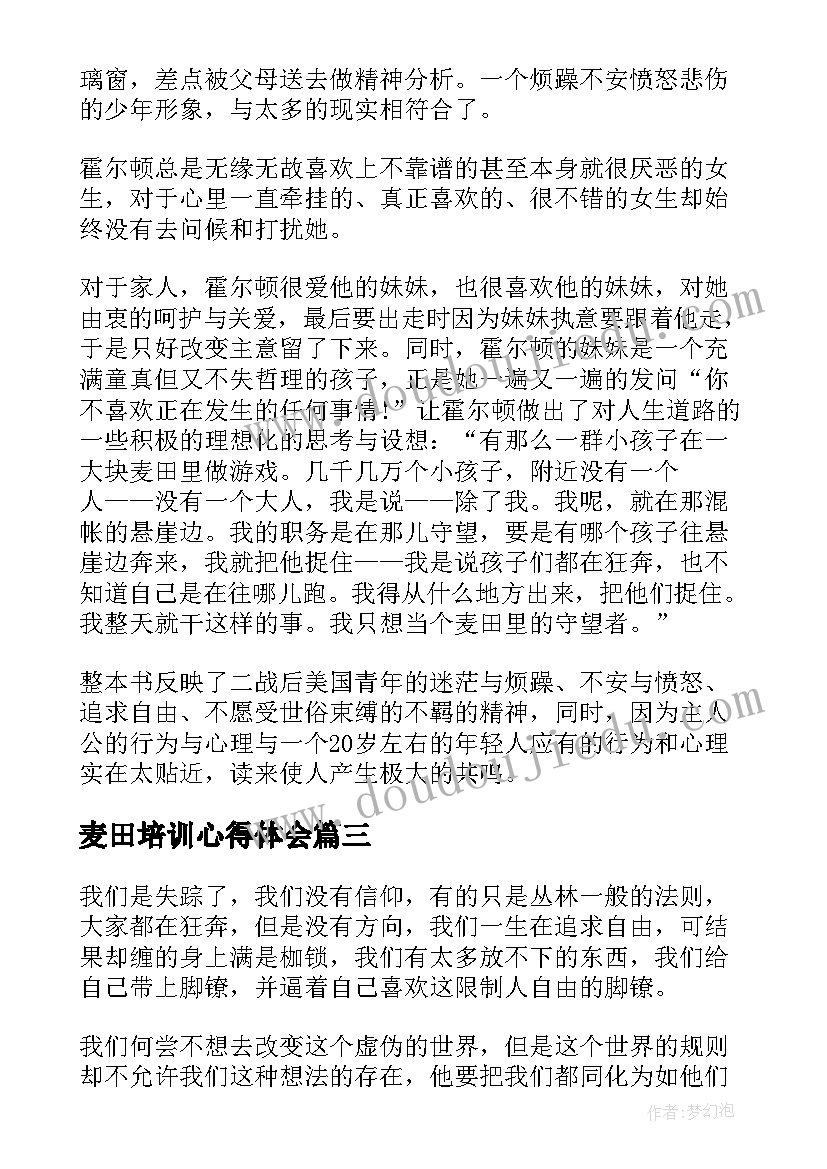 2023年做清明果的活动设计方案(模板5篇)