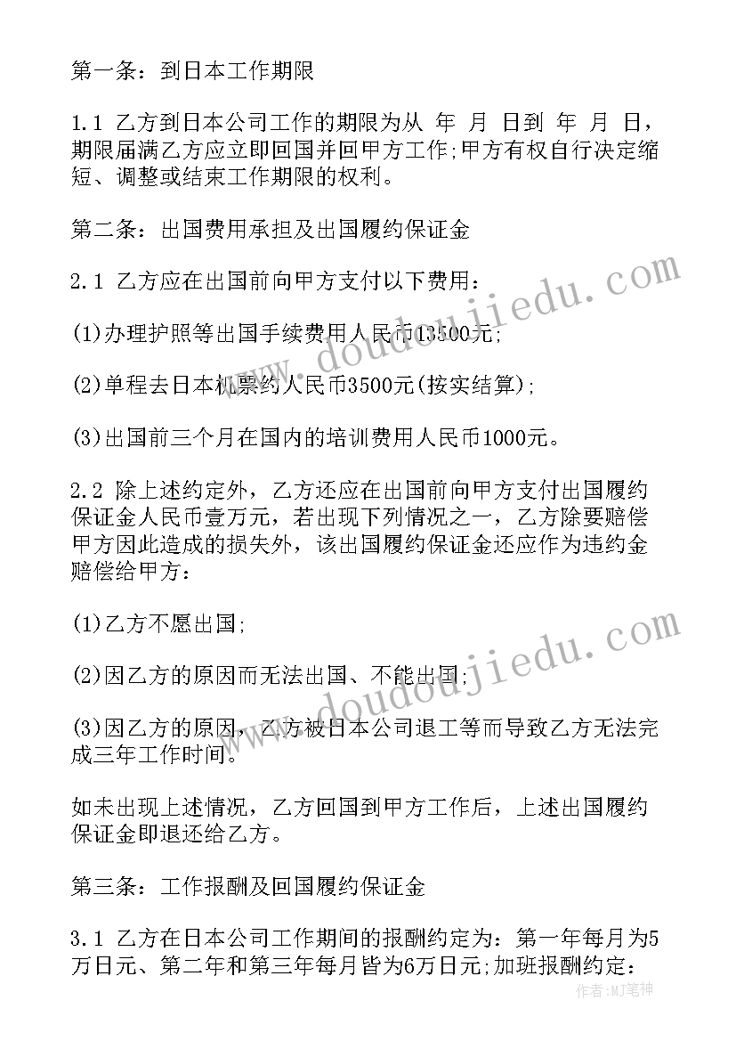 2023年教育咨询服务协议(模板5篇)