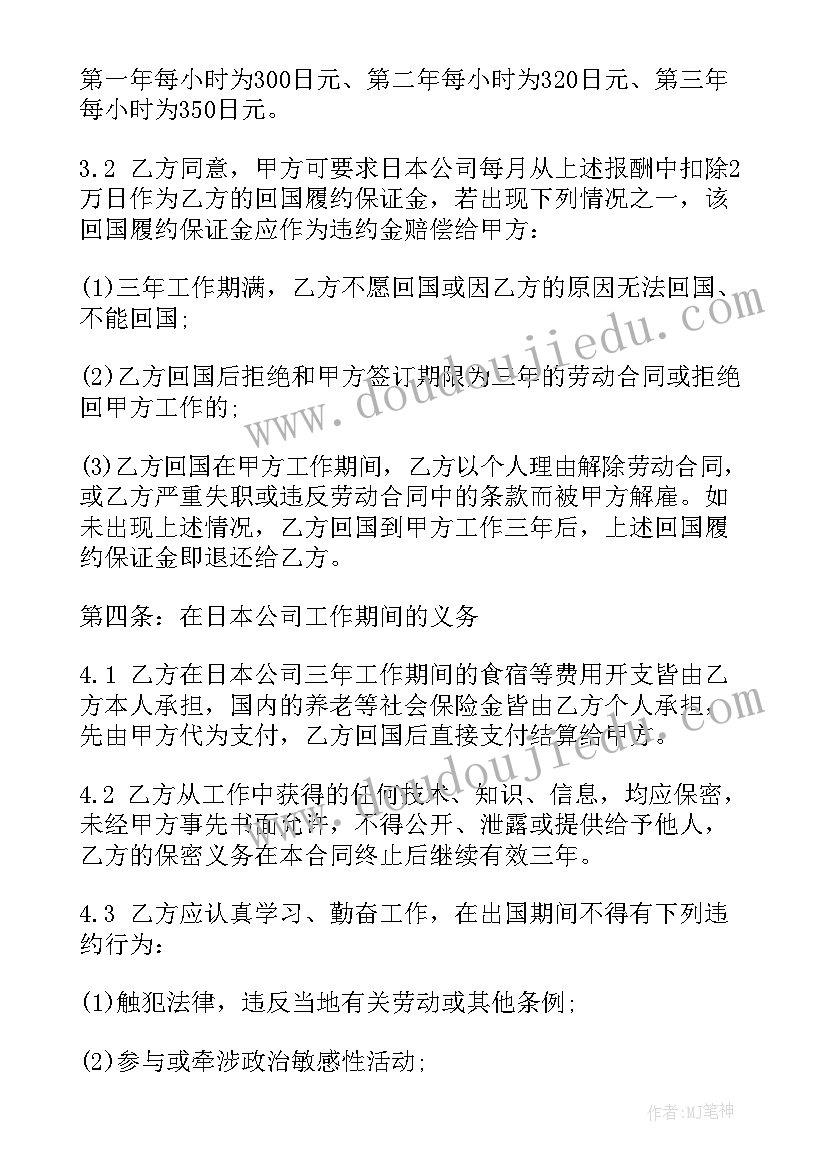 2023年教育咨询服务协议(模板5篇)