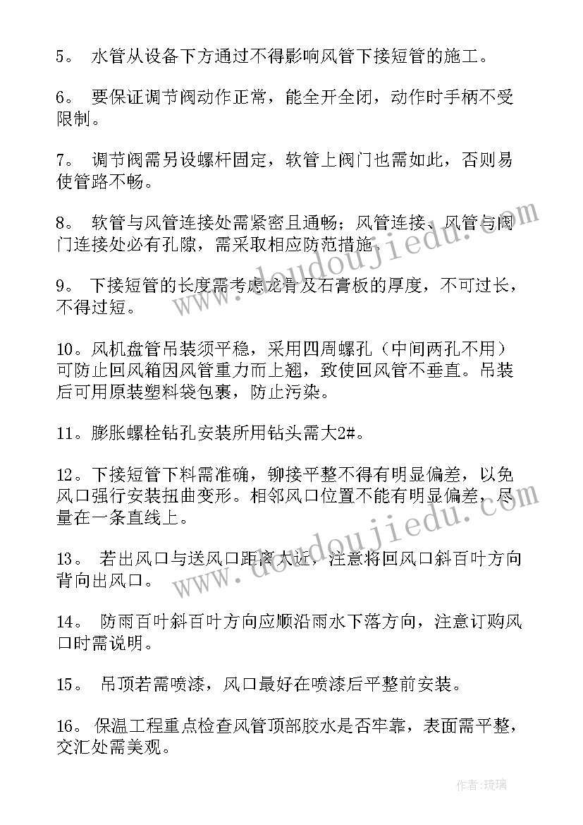 2023年高二学期班级工作总结 高二学期总结(通用7篇)