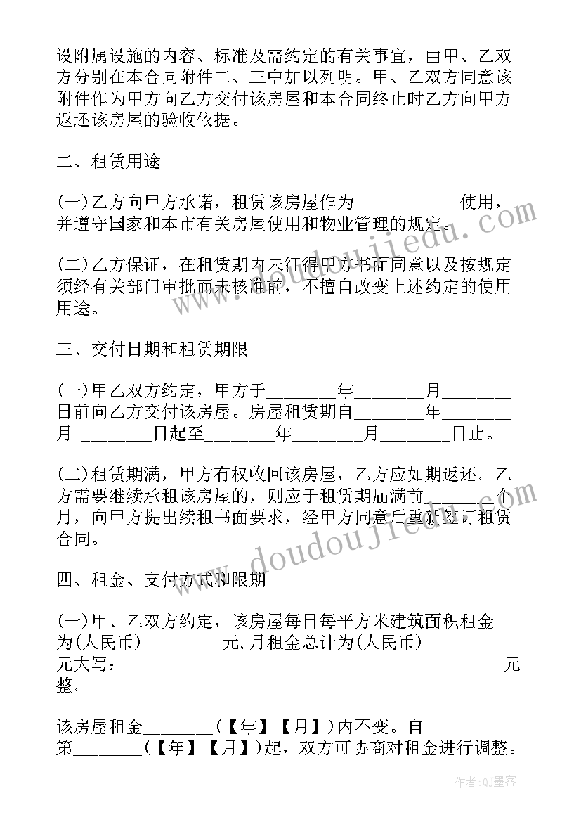 最新驾校合同协议(汇总9篇)