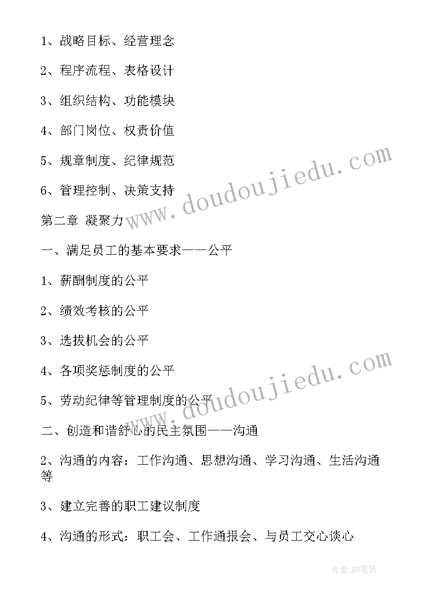 庆国庆歌唱比赛方案 校园歌唱比赛活动工作总结(优质5篇)