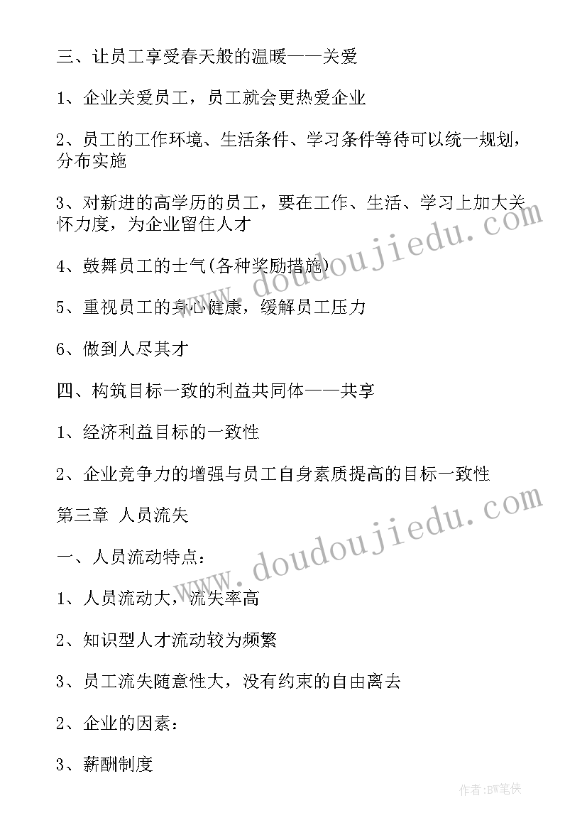 庆国庆歌唱比赛方案 校园歌唱比赛活动工作总结(优质5篇)