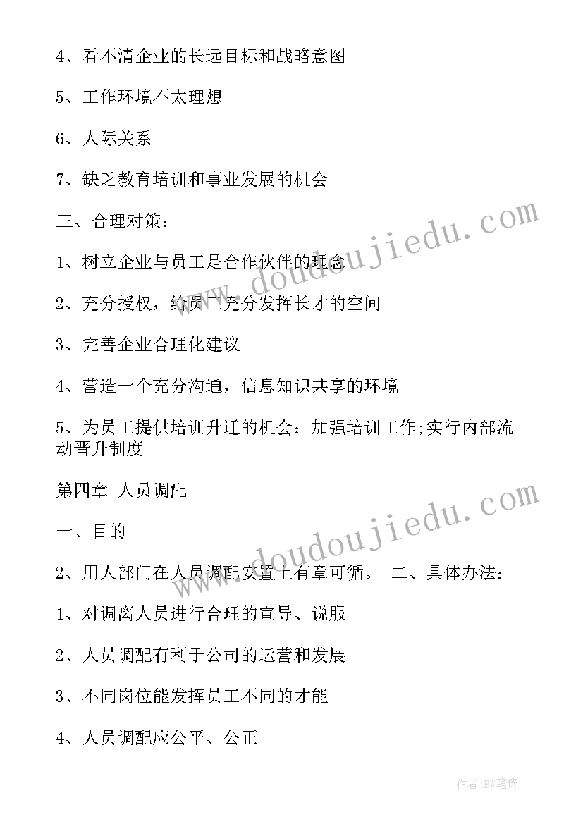 庆国庆歌唱比赛方案 校园歌唱比赛活动工作总结(优质5篇)