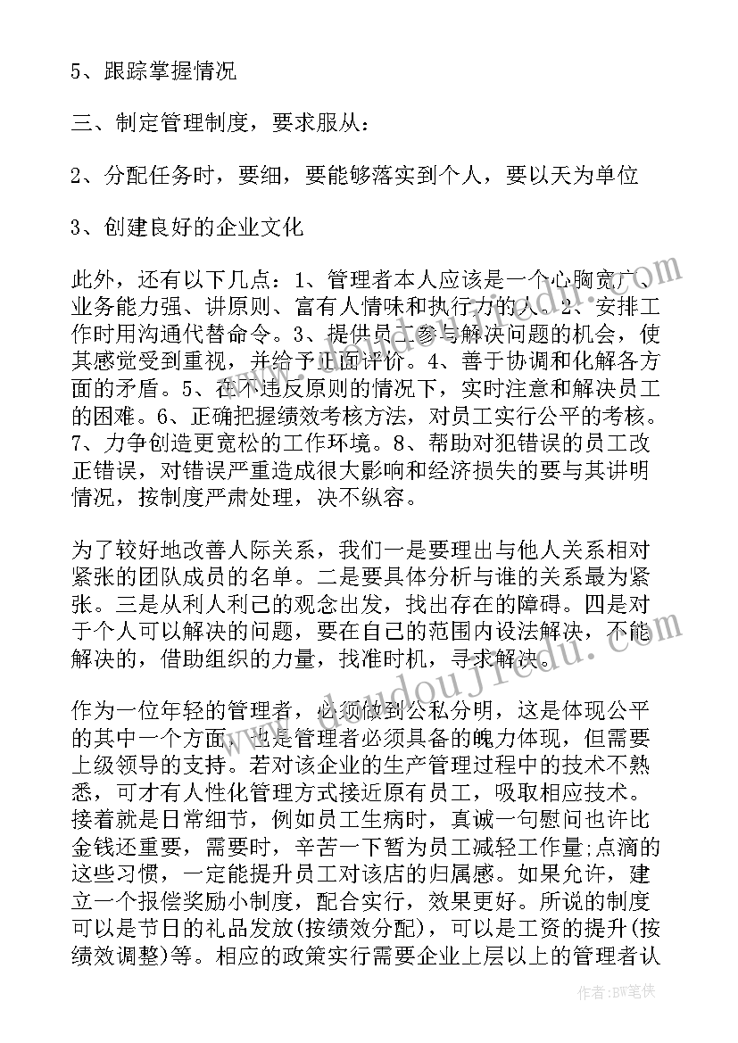 庆国庆歌唱比赛方案 校园歌唱比赛活动工作总结(优质5篇)