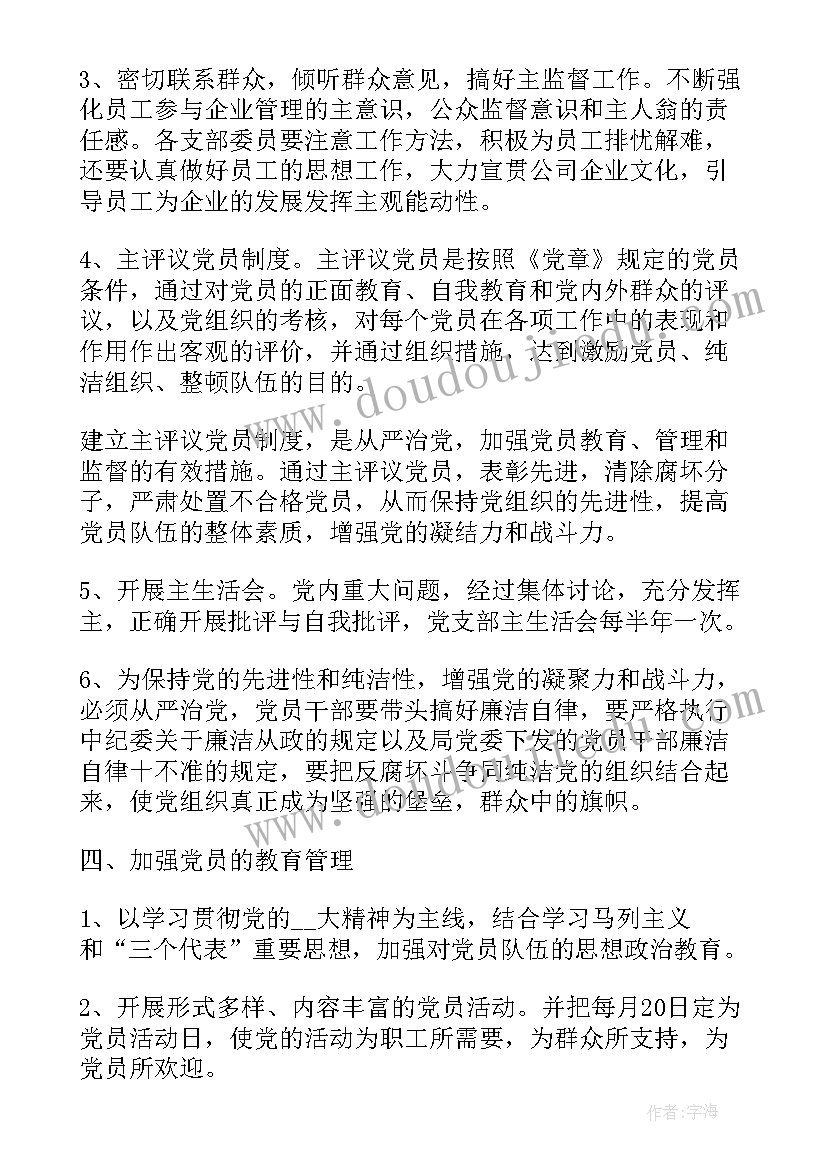 平安建设宣传自查报告总结 平安建设工作自查报告(通用5篇)