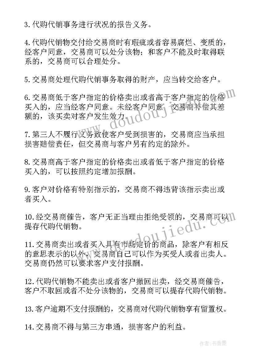 2023年实验报告书 用栈写实验报告心得体会(优质9篇)