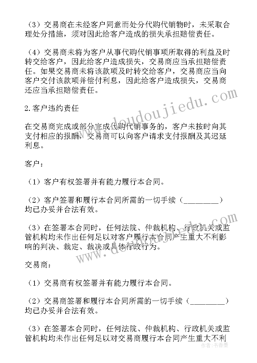 2023年实验报告书 用栈写实验报告心得体会(优质9篇)